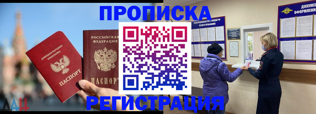 миграционный учет в Охе