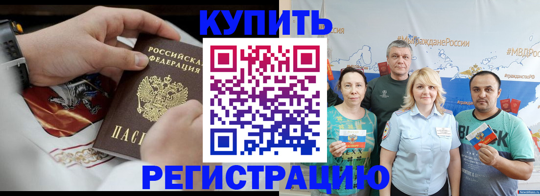 пропишу в квартире в Охе